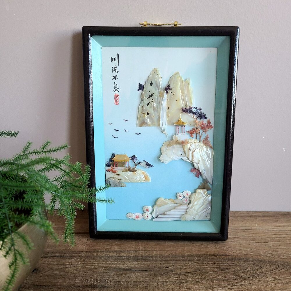 Japanese or Chinese carved mother of pearl landscape 3D framed wall art.